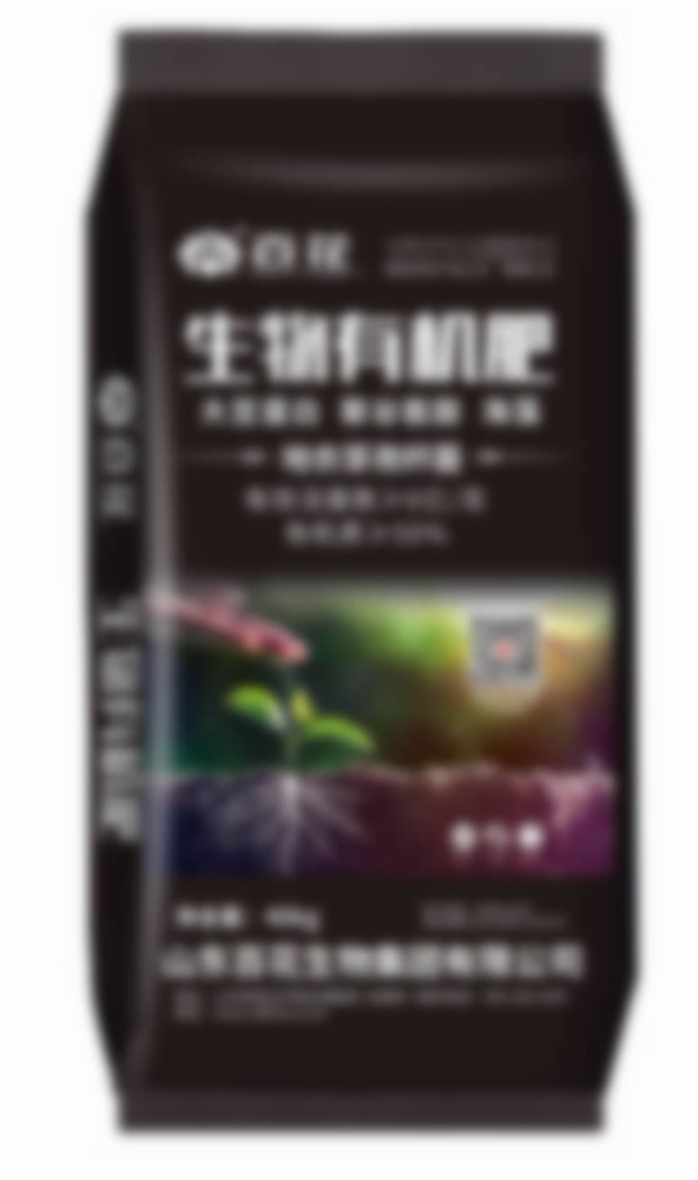 百花生物有机肥